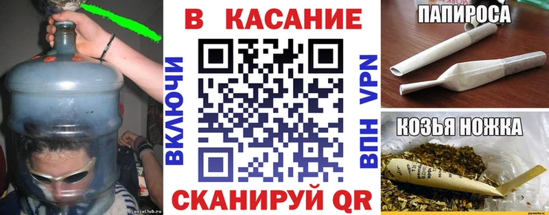 Магазины продажи наркотиков Электрогорск Alpha-PVP ГАШ Амфетамин Кокаин Бошки Шишки