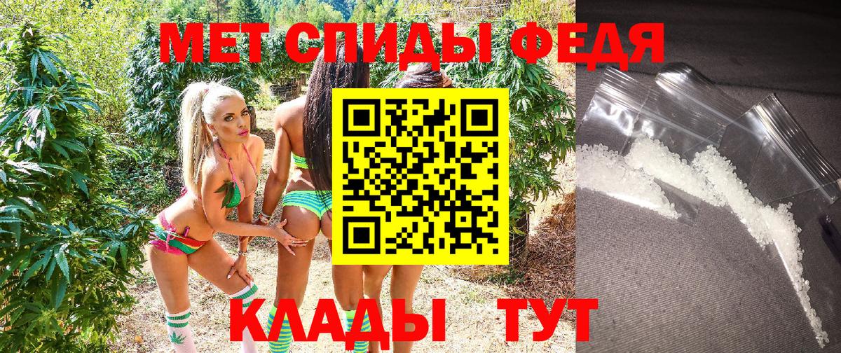 АМФЕТАМИН VHQ Электрогорск