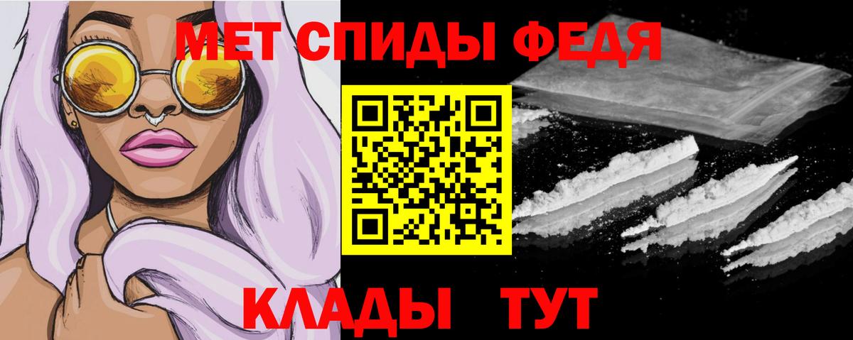АМФ  Вход с VPN  Amphetamine  АМФ Premium  Электрогорск 