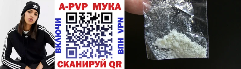 APVP Crystall Электрогорск