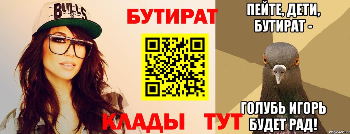 Псилоцибиновые грибы Электрогорск