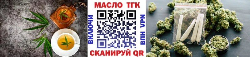 Печенье с ТГК марихуана  Электрогорск 