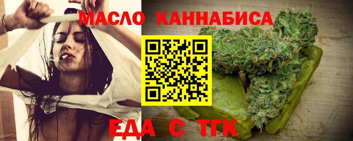 Ляпка  МДМА  Бошки Шишки  Ketamine  А ПВП  Вход с VPN  Кокаин  Марихуана  Электрогорск  Меф 