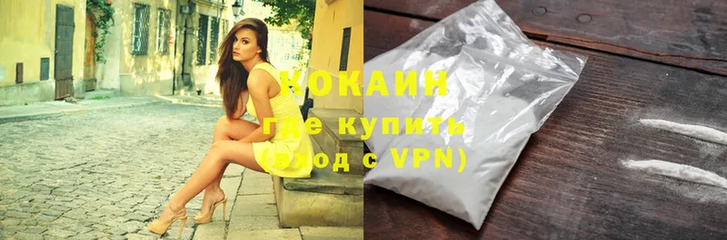 COCAIN VHQ  ОМГ ОМГ онион  Электрогорск 