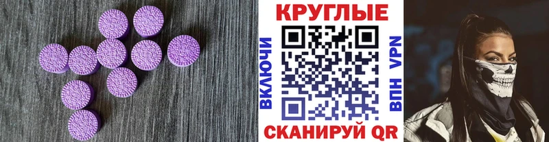 Экстази TESLA  гидра зеркало  Электрогорск 