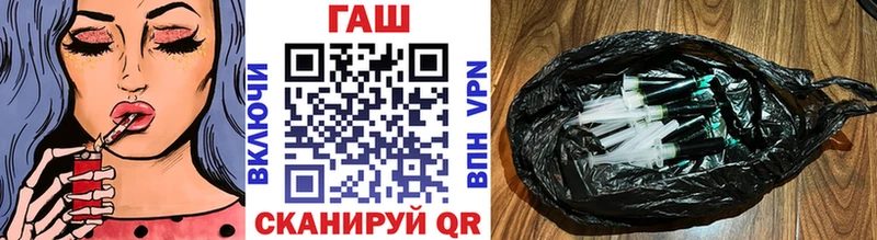 ГАШИШ ice o lator  как найти   Электрогорск 