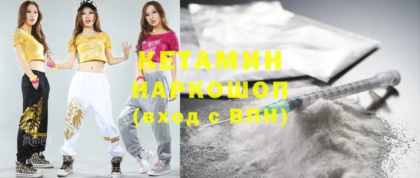 прущие крисы Усинск