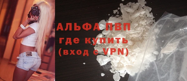 кокаин премиум Нефтекумск