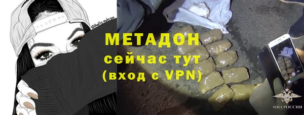 мдма Болохово