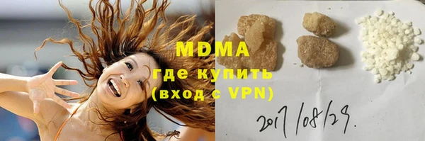 COCAINE Болхов