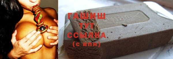 тгк Болотное