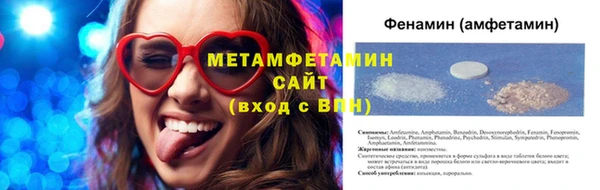 мдма Болохово