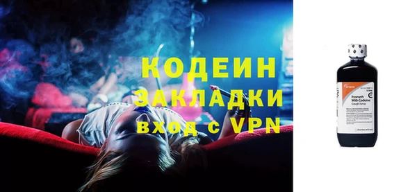 мдма Болохово