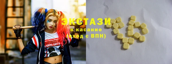 тгк Болотное