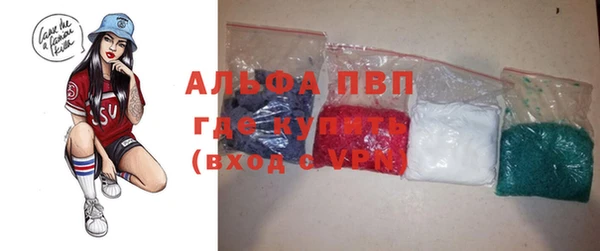 гидра Нея