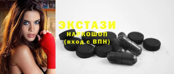 COCAINE Болхов