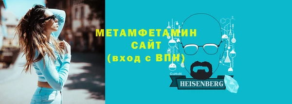 гидра Нея