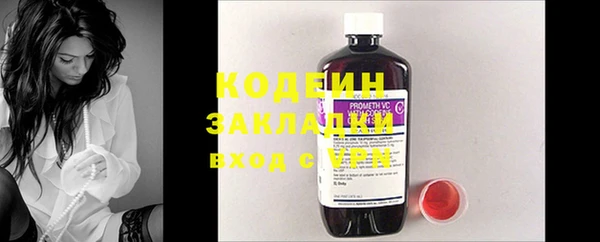 ГАЛЛЮЦИНОГЕННЫЕ ГРИБЫ Покровск