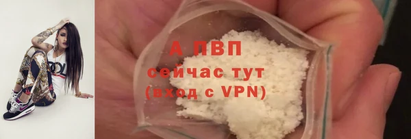 COCAINE Болхов