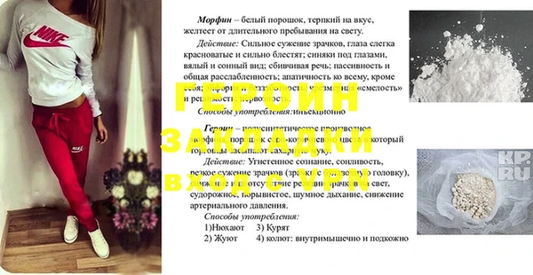 СК Усолье-Сибирское