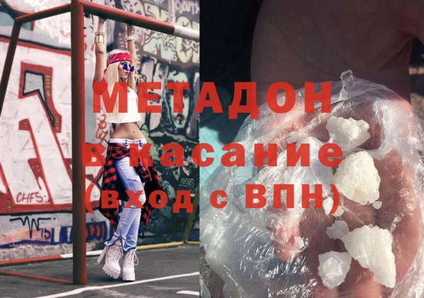 СК Усолье-Сибирское
