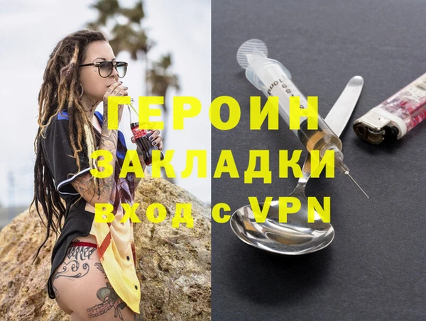 мдма Болохово
