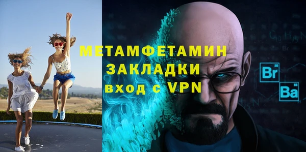apvp Усмань
