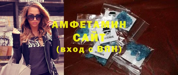 COCAINE Болхов