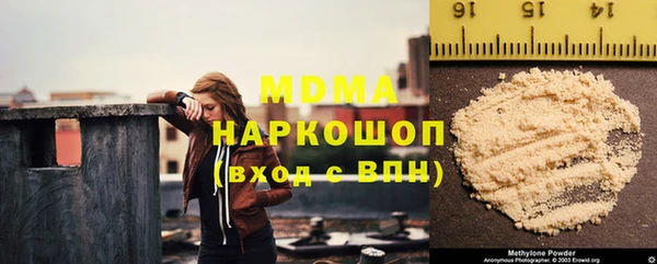 тгк Болотное