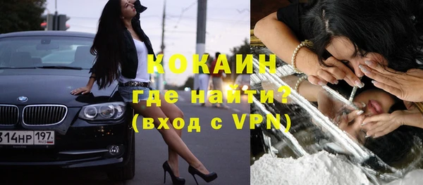 COCAINE Болхов
