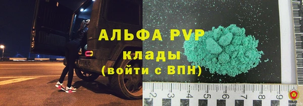COCAINE Болхов