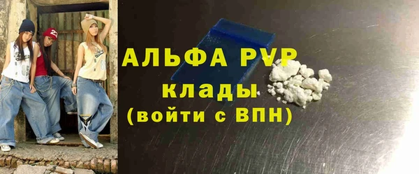 COCAINE Болхов