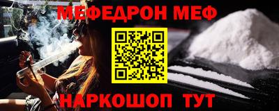 каннабис Волжский
