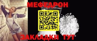 спайс Волжск