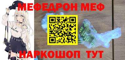 индика Волгодонск