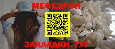 спайс Волжск