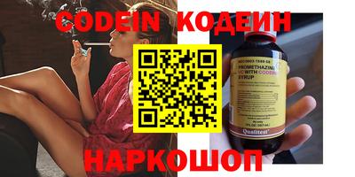 каннабис Волжский