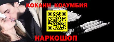 каннабис Волжский