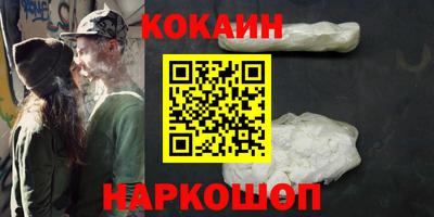 индика Волгодонск