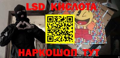 индика Волгодонск