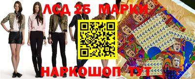 спайс Волжск
