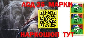 каннабис Волжский