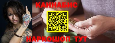 спайс Волжск