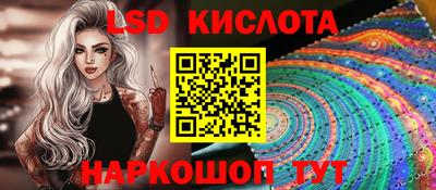 индика Волгодонск