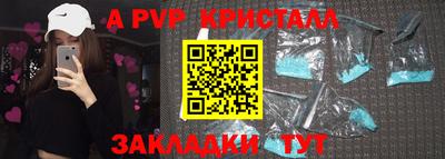 каннабис Волжский