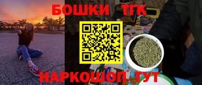 спайс Волжск