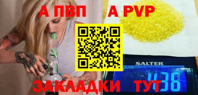 соль курить ск Абакан