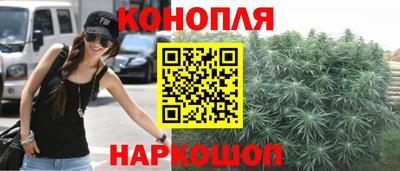 спайс Волжск