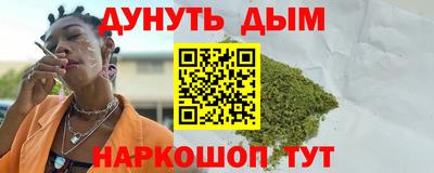 спайс Волжск