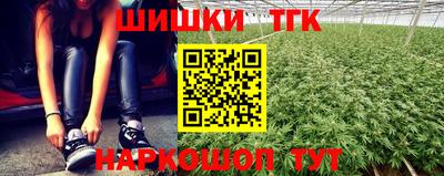 каннабис Волжский